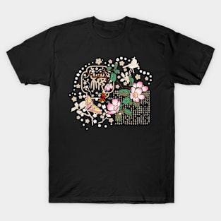 Cherry blossoms with Chinese calligraphy T-Shirt